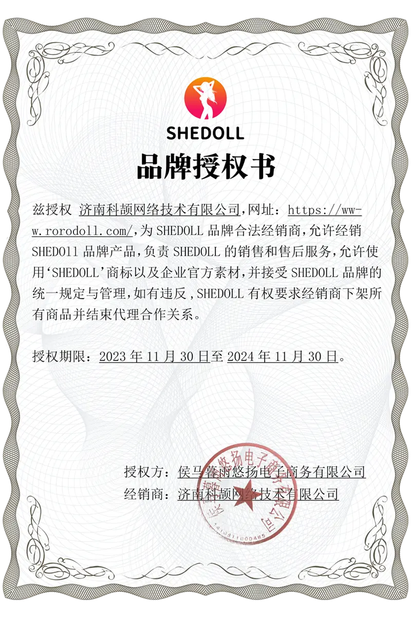 SHEDOLL正規代理店